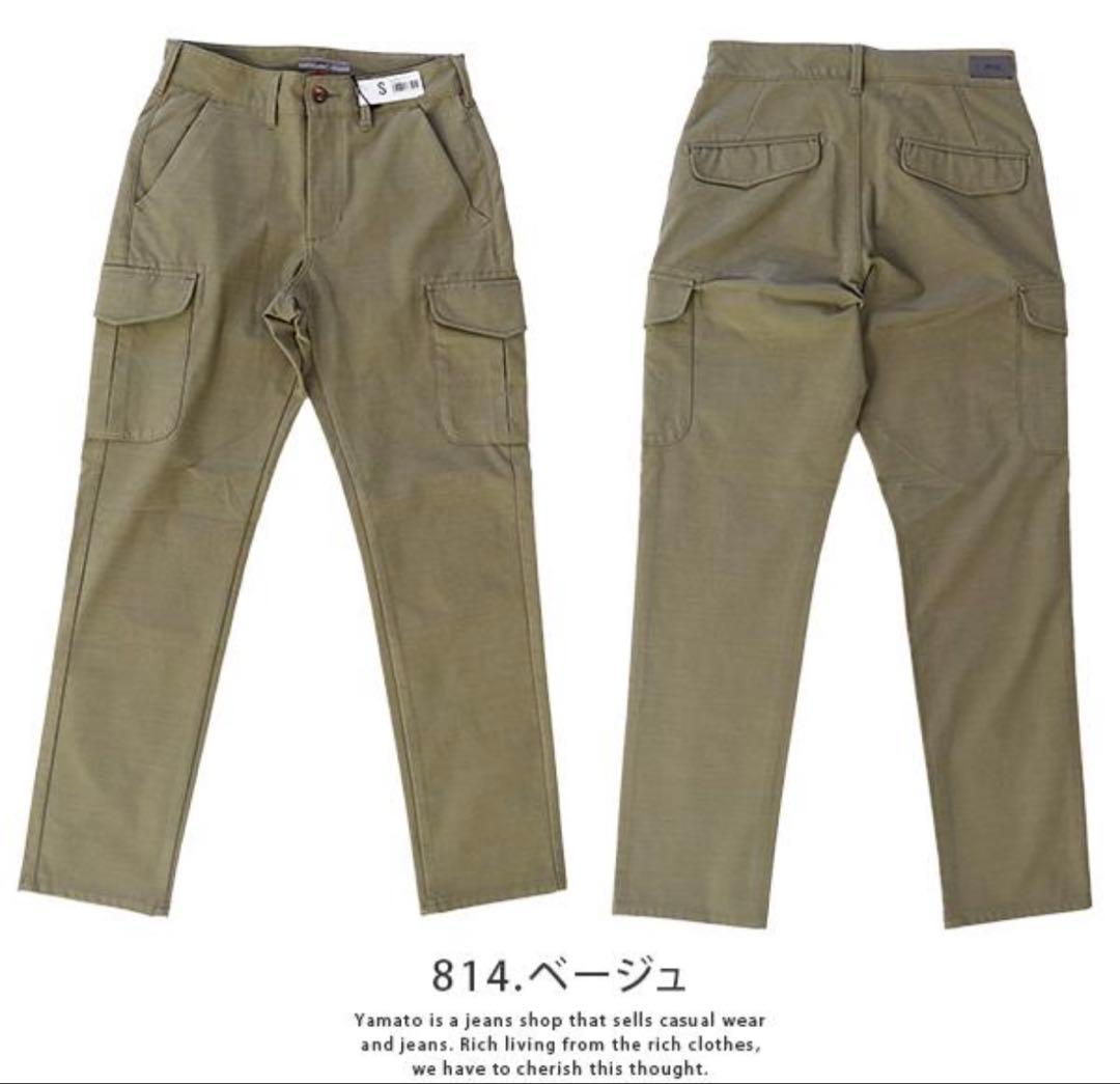 EDWIN ジャージーズ エドウィン JERSEYS スリム カーゴJMC832
