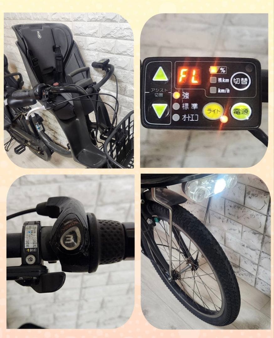 高年式✨美品✨室内保管✨8.7Ah✨ブリヂストンビッケ2　子供乗せ電動自転車