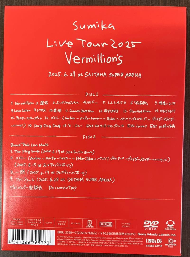 sumika/Live Tour 2025「Vermillion's」2025…