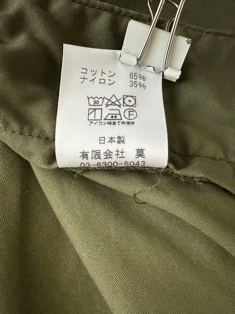 CORONAコロナ FATIGUE SLACKS カーゴパンツ オリーブグリーン