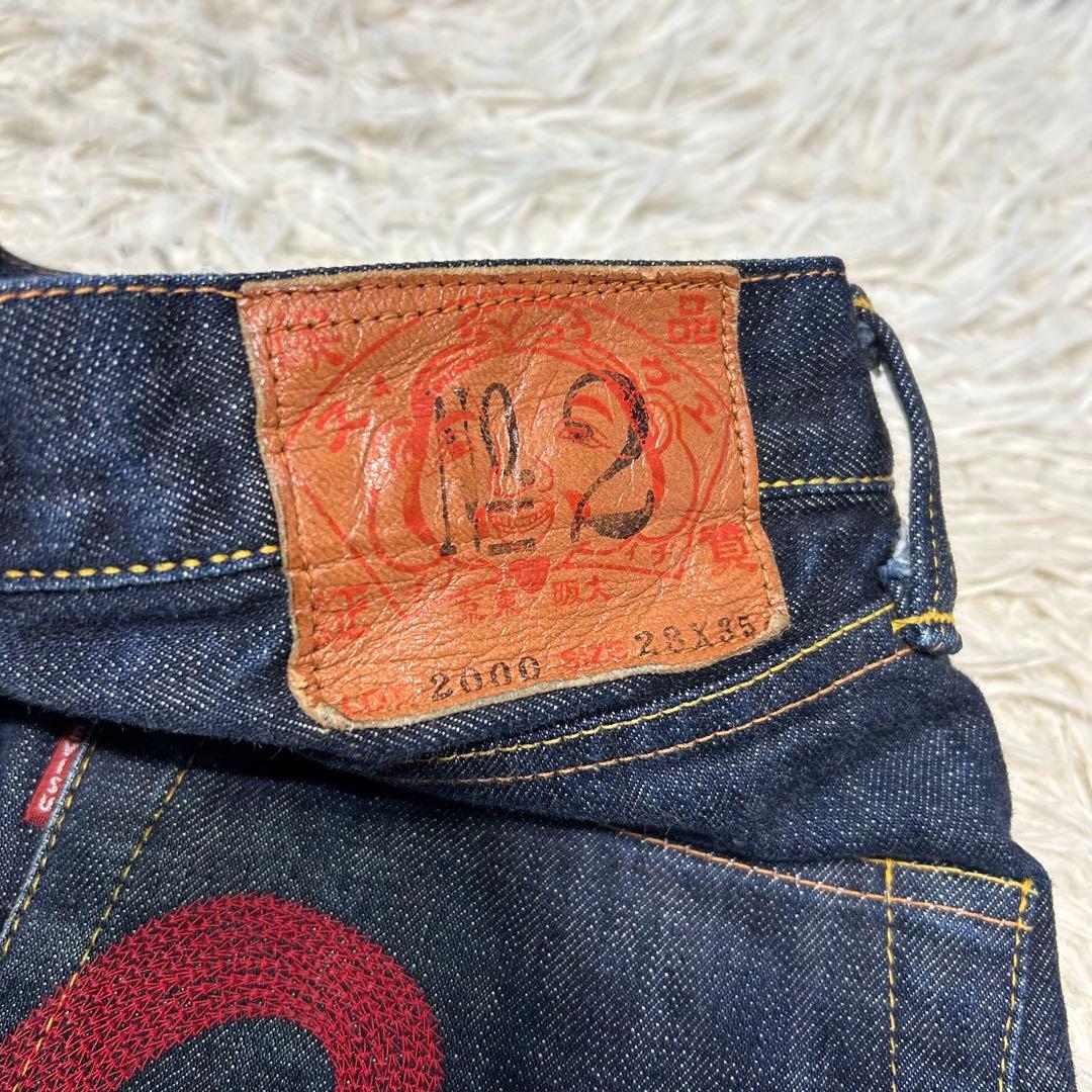 EVISUエビス No.2 Lot 2000 デニムパンツ カモメ　刺繍　濃紺