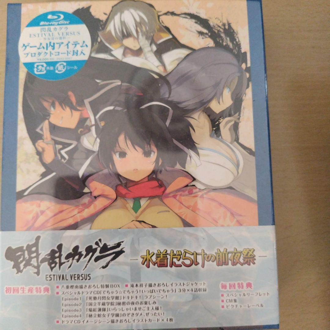 閃乱カグラ ESTIVAL VERSUS-水着だらけの前夜祭-