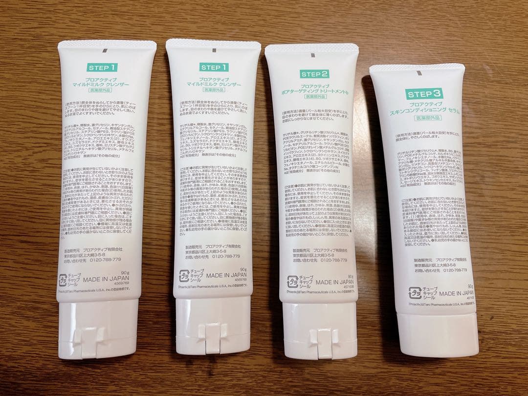 【新品未使用品】プロアクティブ　薬用スマートセット（90日分）　ミルクタイプ