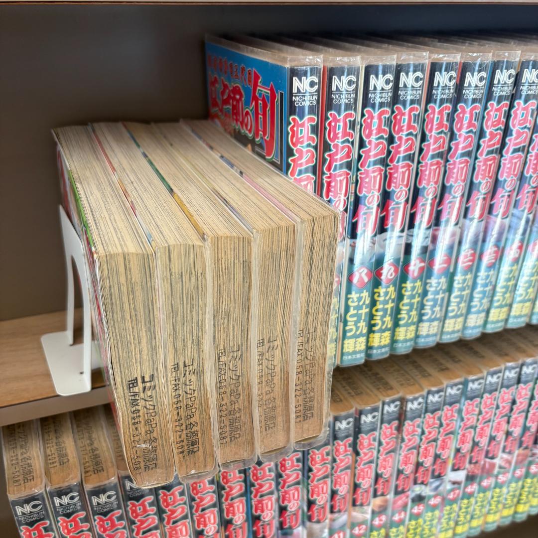 【1470】江戸前の旬 1～66巻 セット さとう輝