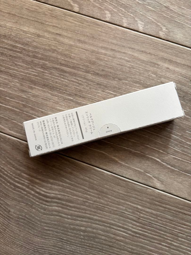 QUALIA BELLEQUAGE エンリッチクリーム 45g 2本セット