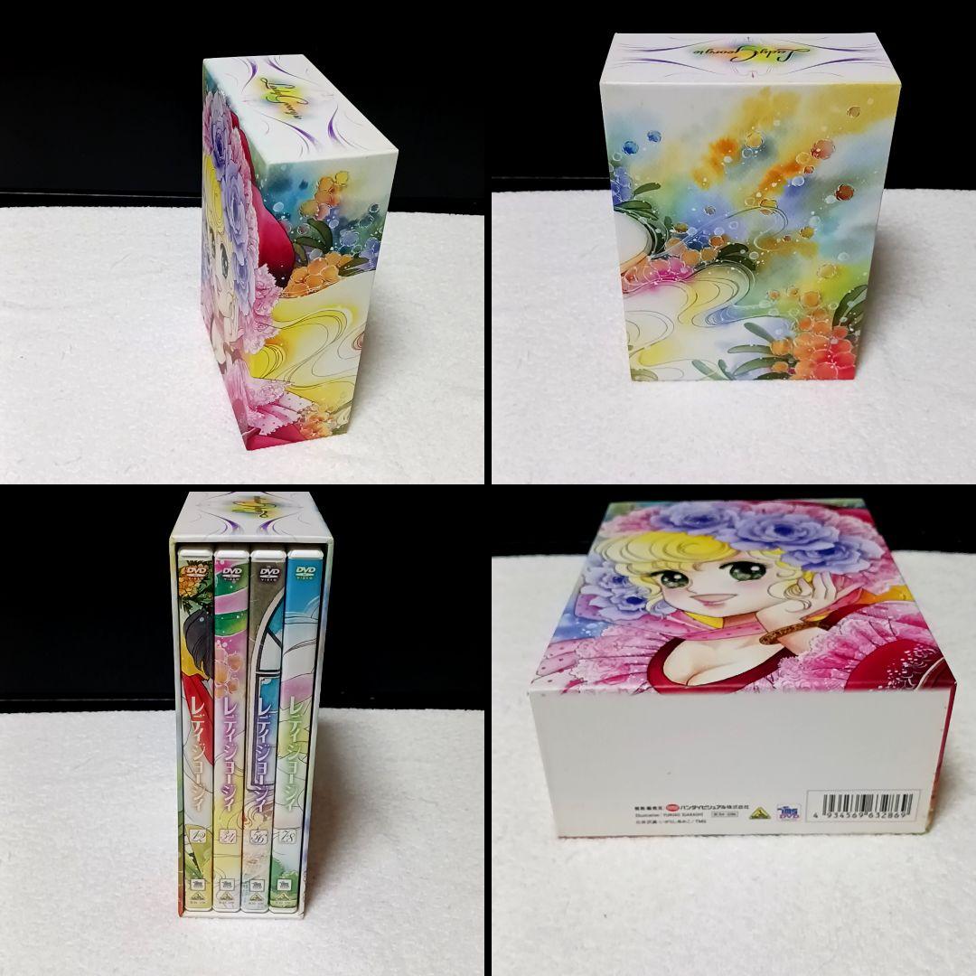 レディジョージィ DVD-BOX 8枚組 初回限定生産 いがらしゆみこ 井沢満