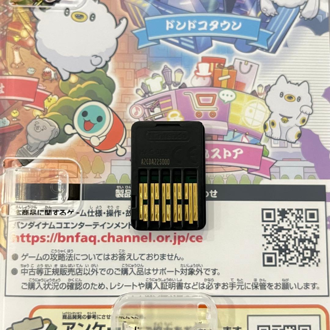Switch 太鼓の達人 ドンダフルフェスティバル フィットバチ付き セット