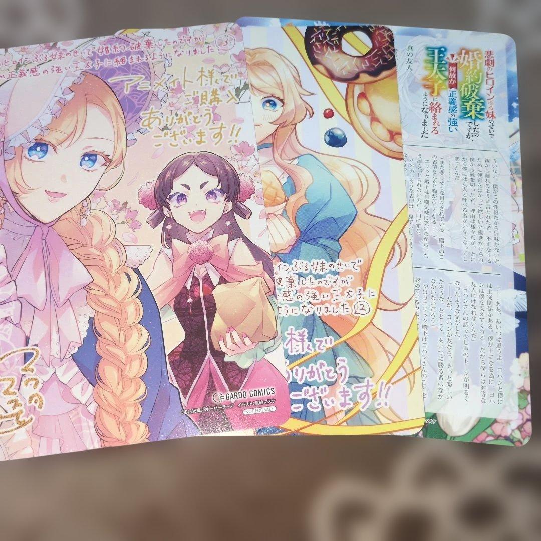 ✦まとめ✦
