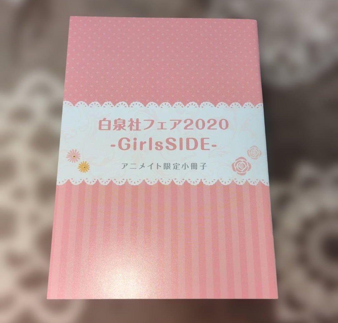 ✦まとめ✦
