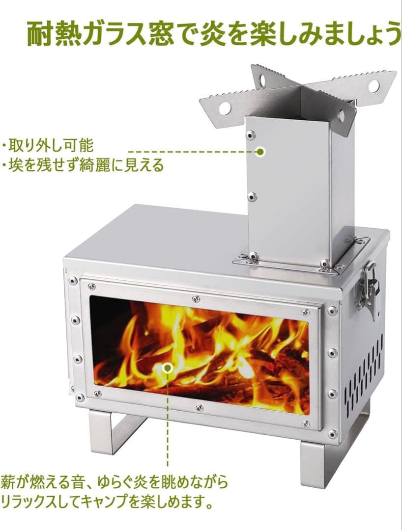 Litake ロケットストーブ 薪ストーブ ステンレス 折りたたみ 小型