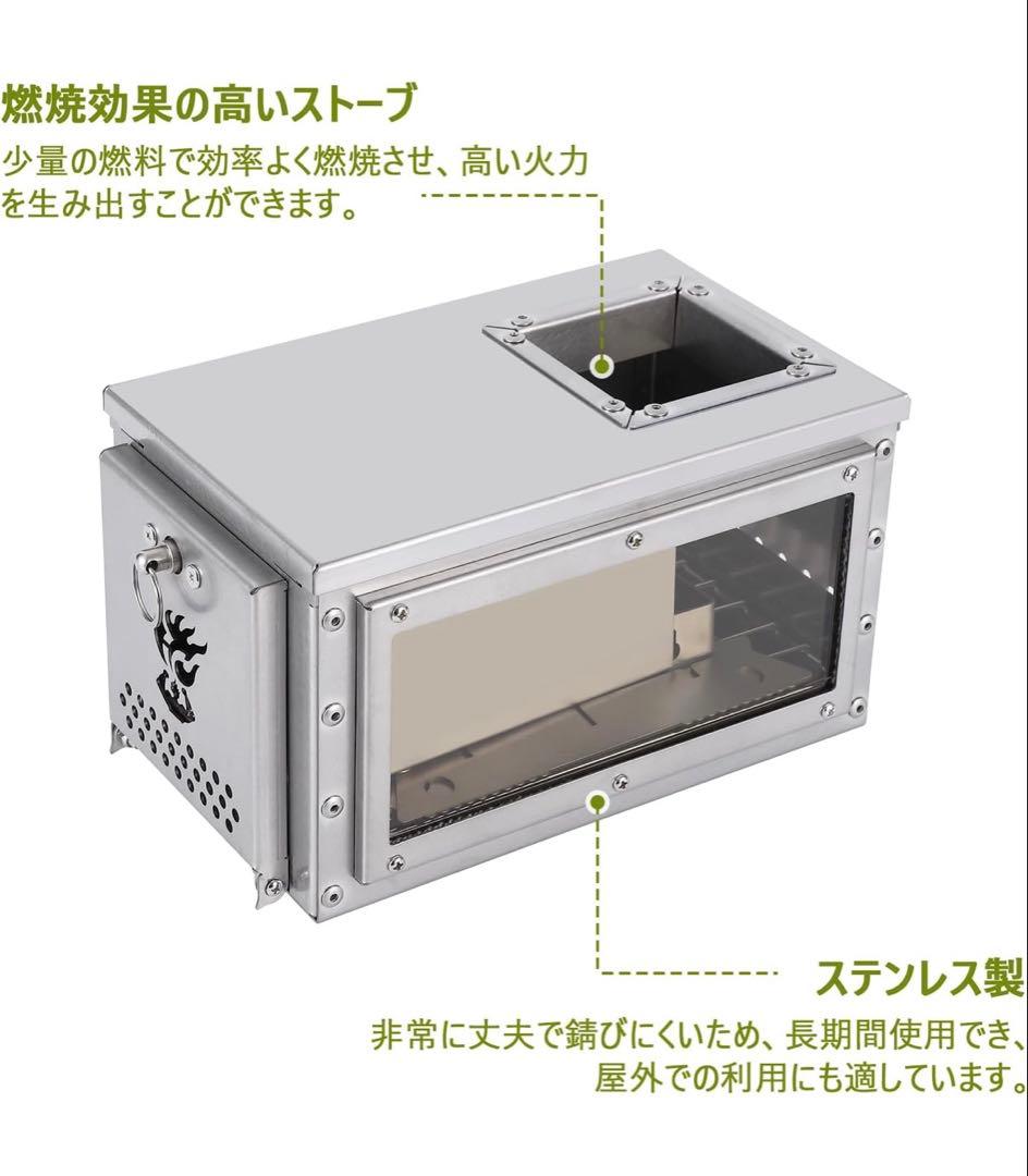 Litake ロケットストーブ 薪ストーブ ステンレス 折りたたみ 小型