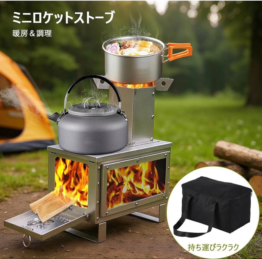 Litake ロケットストーブ 薪ストーブ ステンレス 折りたたみ 小型