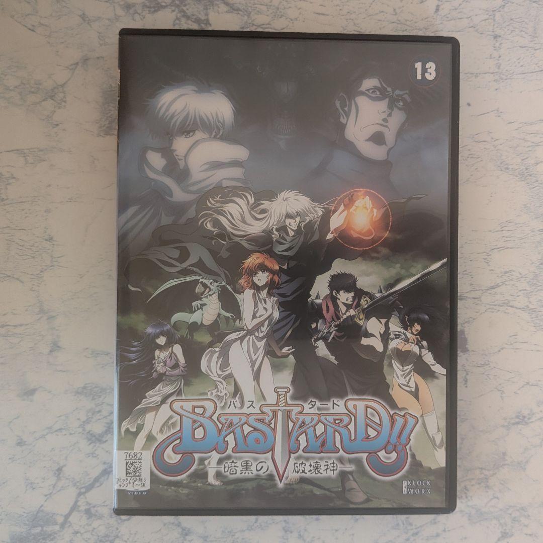 DVD　BASTARD!!　暗黒の破壊神　全13巻　新品ケース付