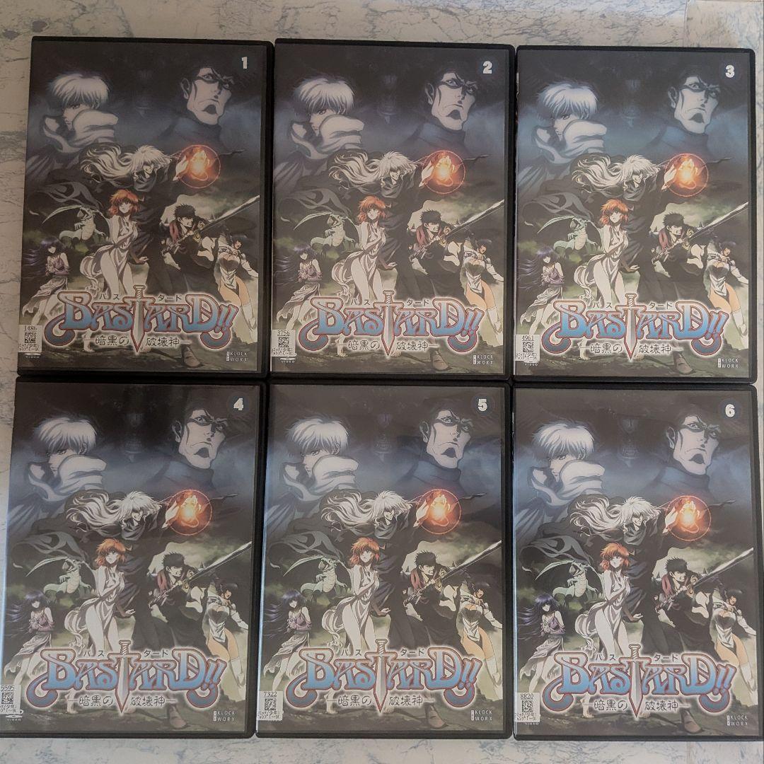 DVD　BASTARD!!　暗黒の破壊神　全13巻　新品ケース付