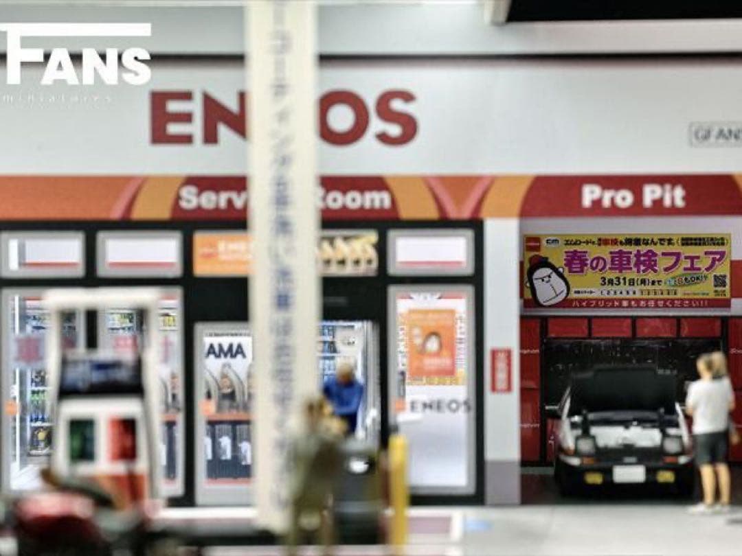 新発売 1/64 ENEOSガソリンスタンド ジオラマ　駐車場付き　G-FANS