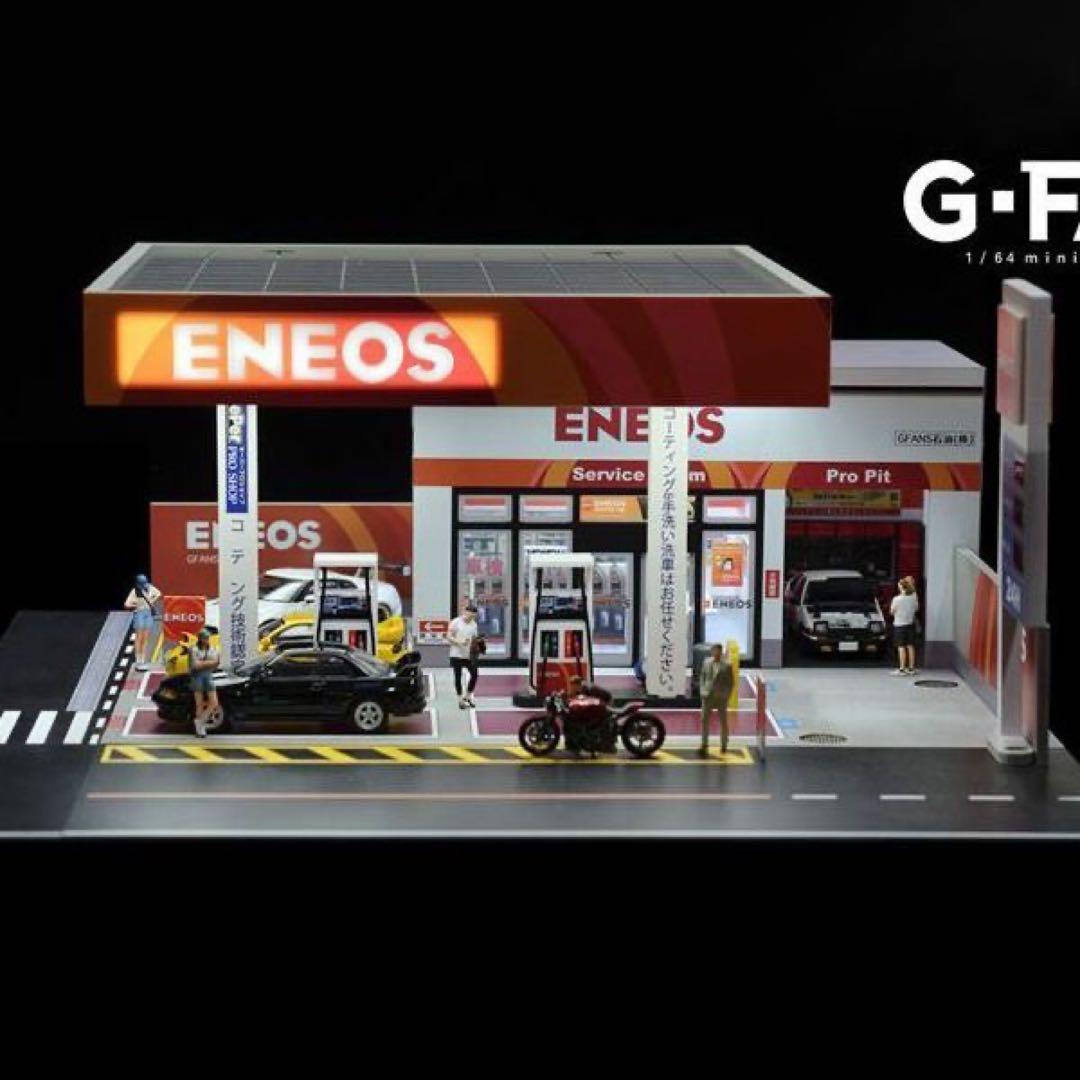 新発売 1/64 ENEOSガソリンスタンド ジオラマ　駐車場付き　G-FANS