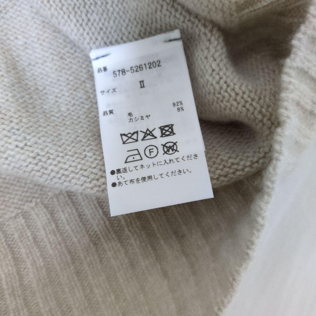 【25AW】マーガレットハウエル 毛、カシミヤ ベスト 2