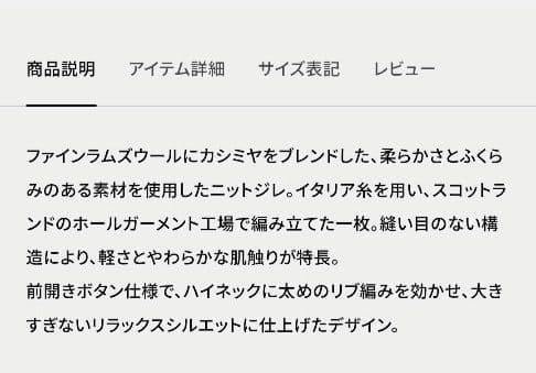 【25AW】マーガレットハウエル 毛、カシミヤ ベスト 2