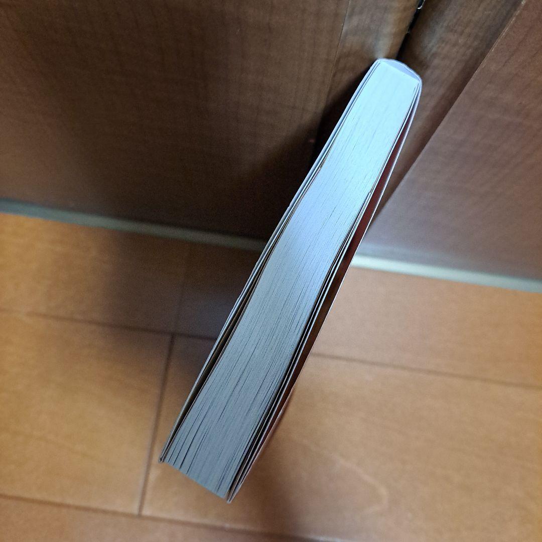[美品]　I Love Youの訳し方