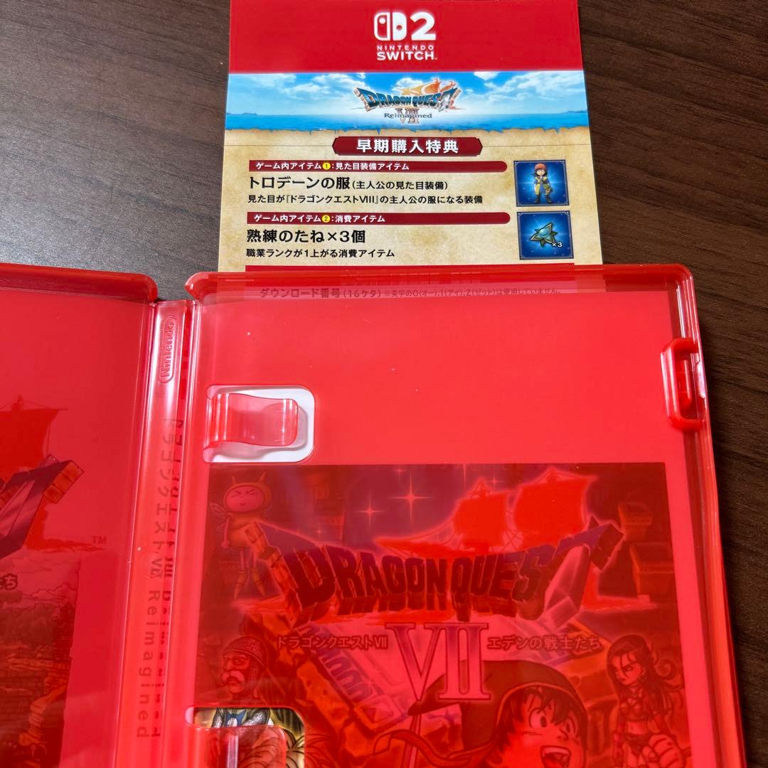 ドラクエ7 Switch2 早期購入特典付き