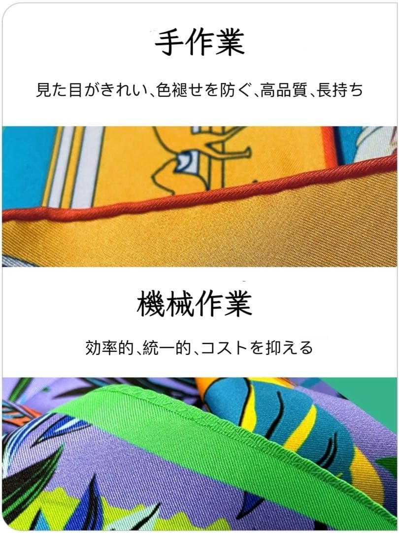 四川 大判スカーフ 100%シルク 貴重なシルクスクリーン技法