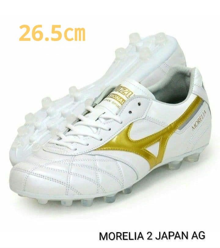 ★モレリア 2 JAPAN AG　BRIGHT GOLD PACK　26.5㎝
