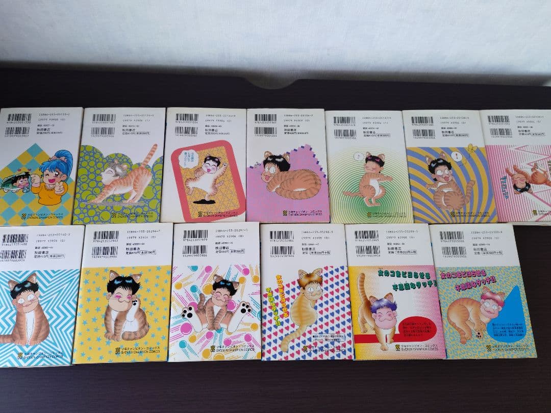 オレってピヨリタン 高崎 隆 全13巻 秋田書店 少年チャンピオン