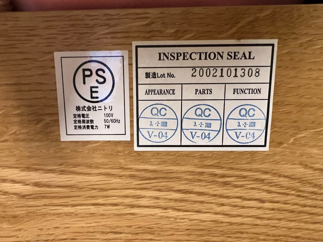 らむ品です。