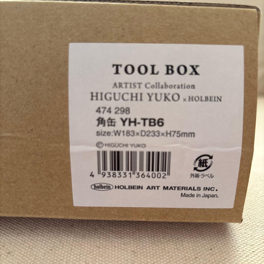 YUKO HIGUCHI×HOLBEIN TOOL BOX