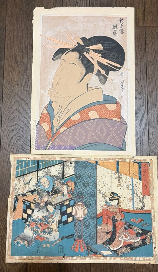 浮世絵　美人画　全20巻　朝日新聞社　昭和45年印刷発行
