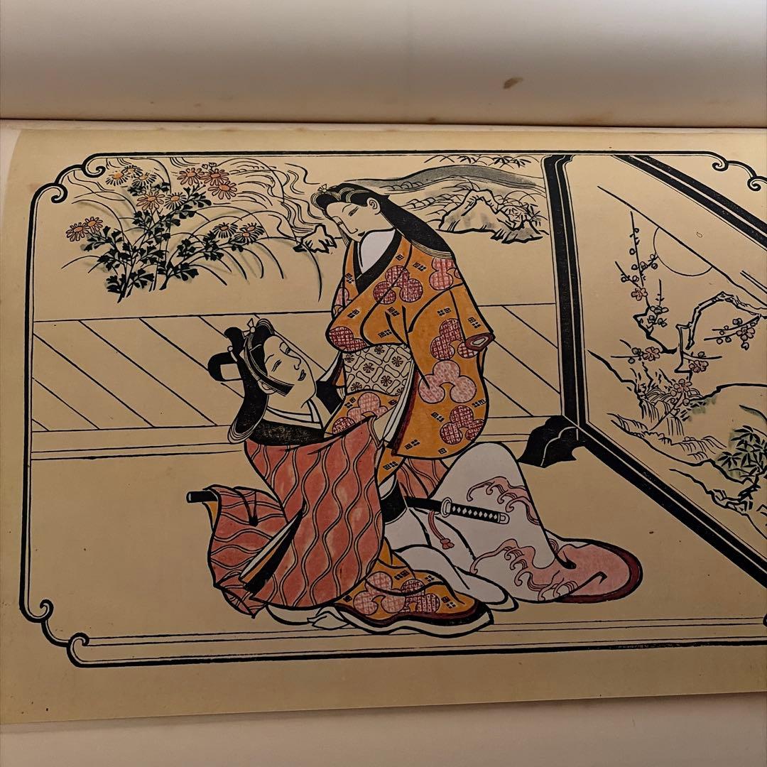 浮世絵　美人画　全20巻　朝日新聞社　昭和45年印刷発行