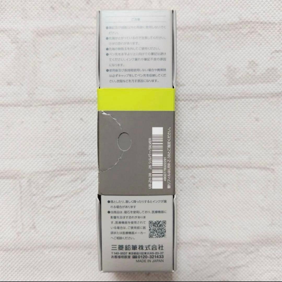 【新品未使用品】ユニボール ゼント シグニチャーモデル 0.38mm　2本 x