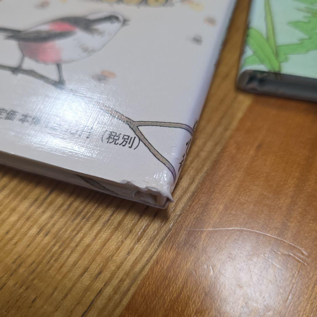 14ひきのシリーズ 12冊セット
