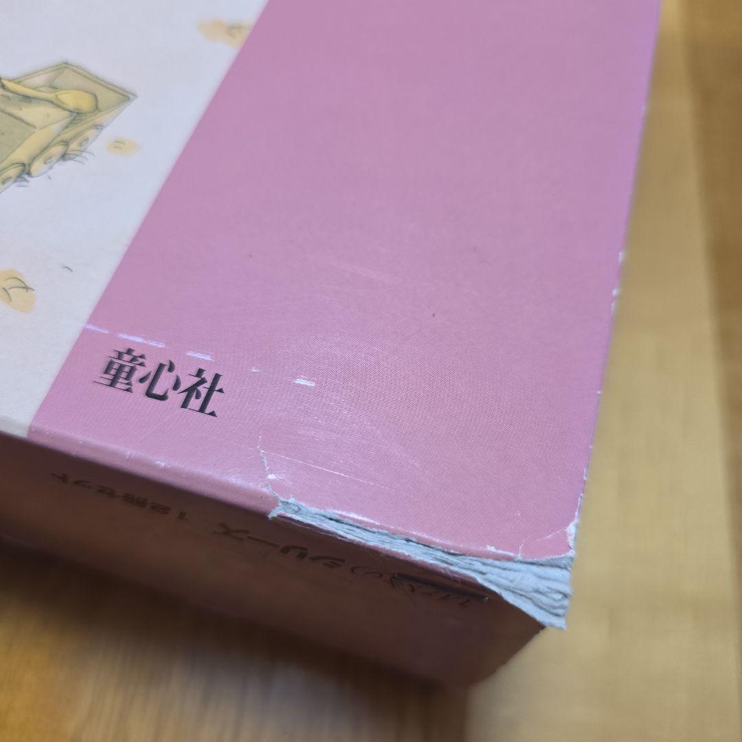 14ひきのシリーズ 12冊セット