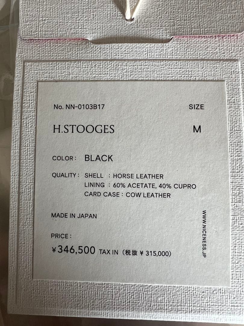 ぽ*要様 ナイスネス　TWIN TRACK HORSE RIDERS JACKE