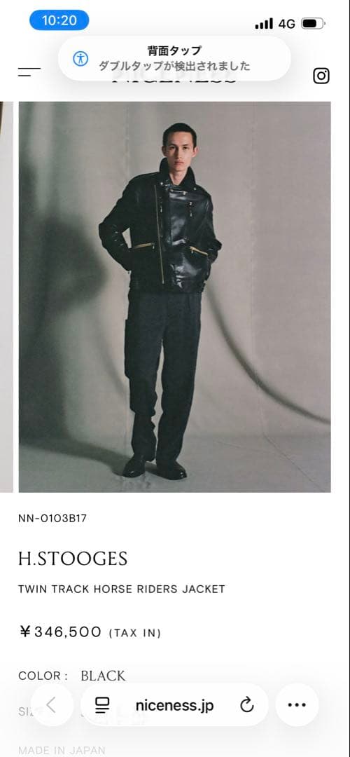 ぽ*要様 ナイスネス　TWIN TRACK HORSE RIDERS JACKE