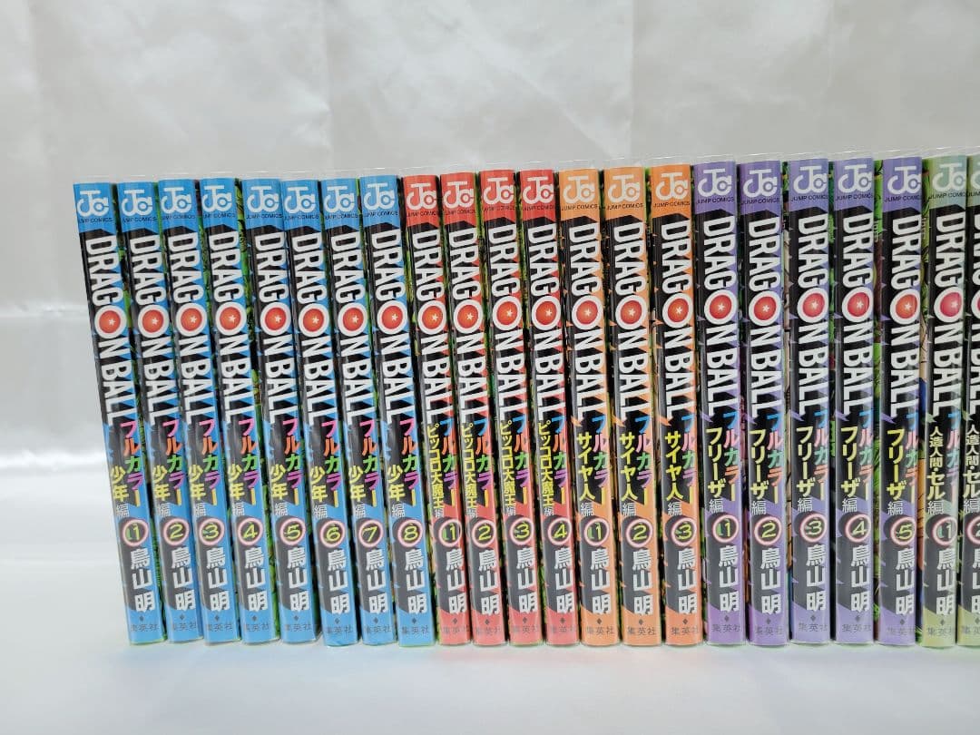 ドラゴンボール フルカラー全巻32巻セット[完]/美品/全巻初版/D02