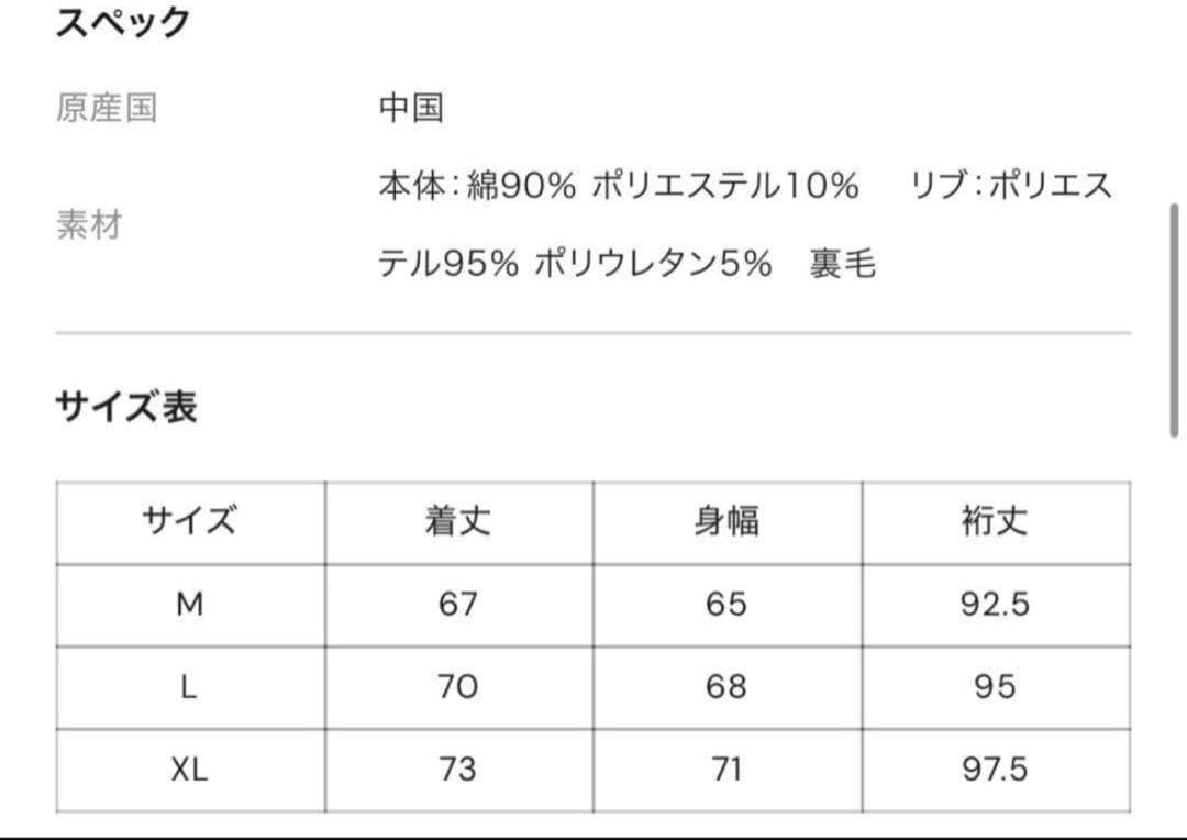 9090 パーカー上のみ