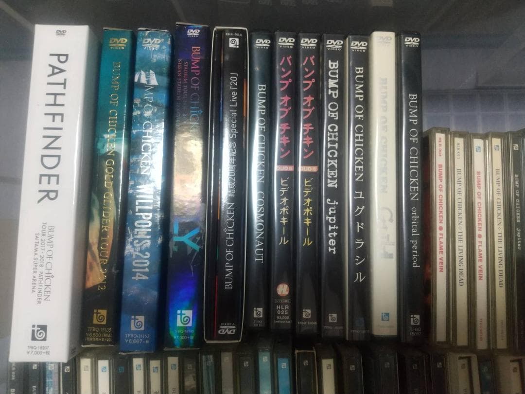 BUMP OF CHICKEN CD/DVDまとめ売り