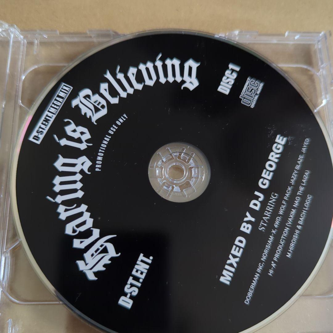 Hearing is Believing D-ST.ENT 日本語ラップ