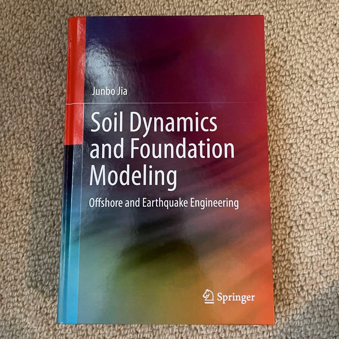 洋書 Soil Dynamics and Foundation Modeling