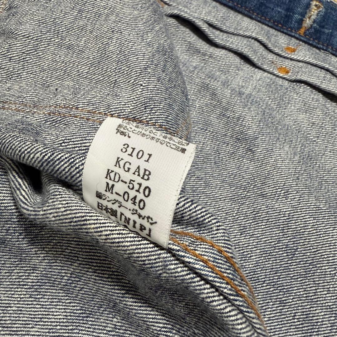 60s Wrangler 11mj デニムジャケット ラングラー 復刻