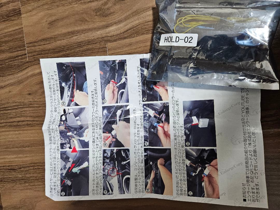 C-HR専用　オートホールドブレーキ【N】