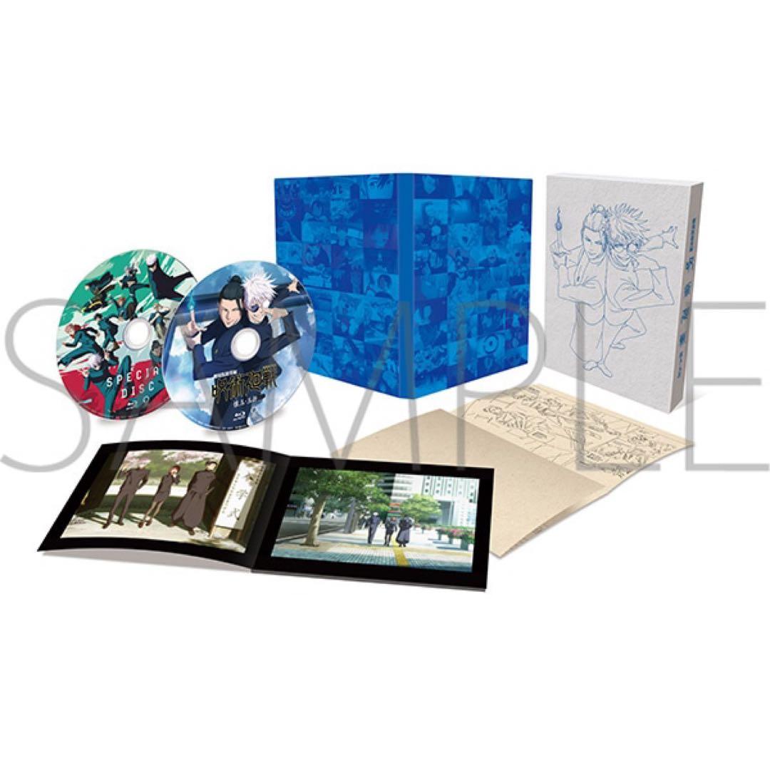 呪術廻戦 懐玉 玉折　DVD ブックレット付　クリアファイル　カードホルダー