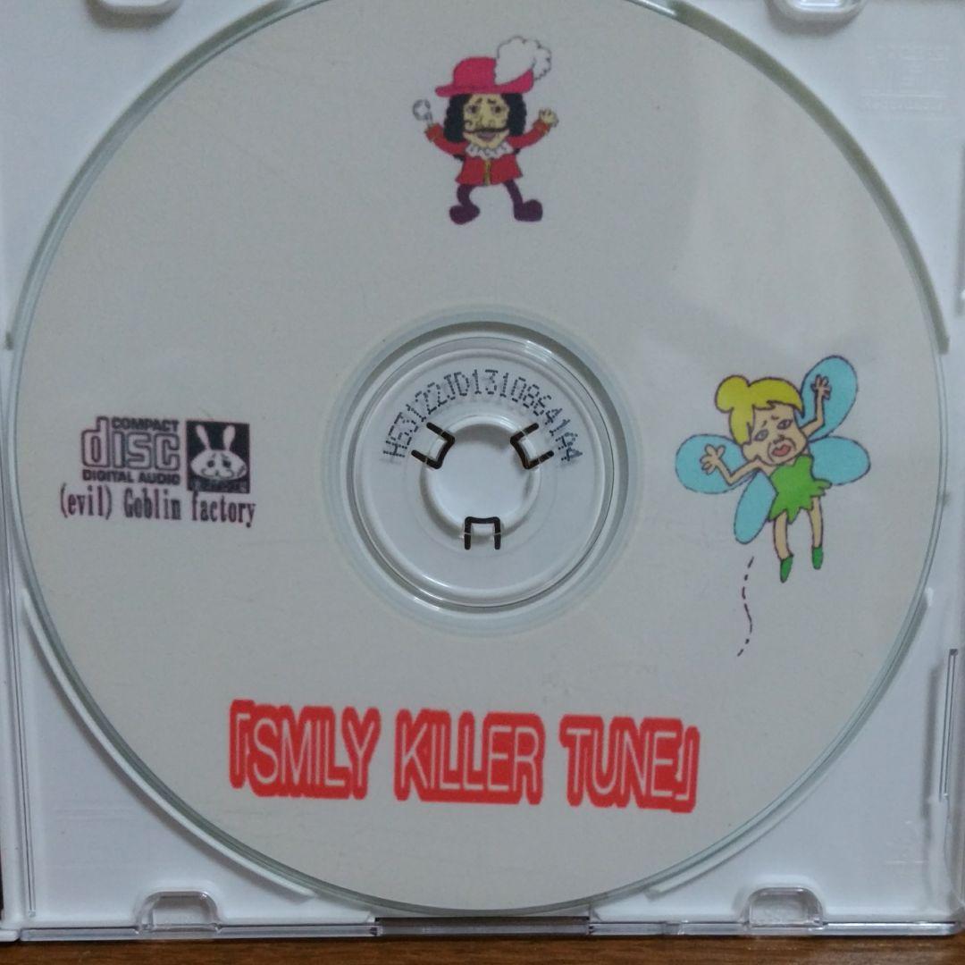 フィオーレ　配布CDセット