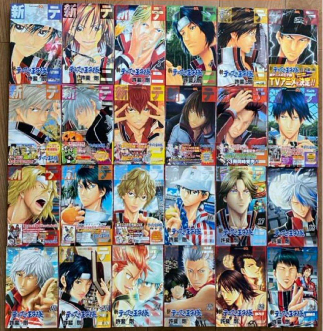 新テニスの王子様　全巻　1〜45巻　全巻初版 （1巻除く）　未開封多数　全巻