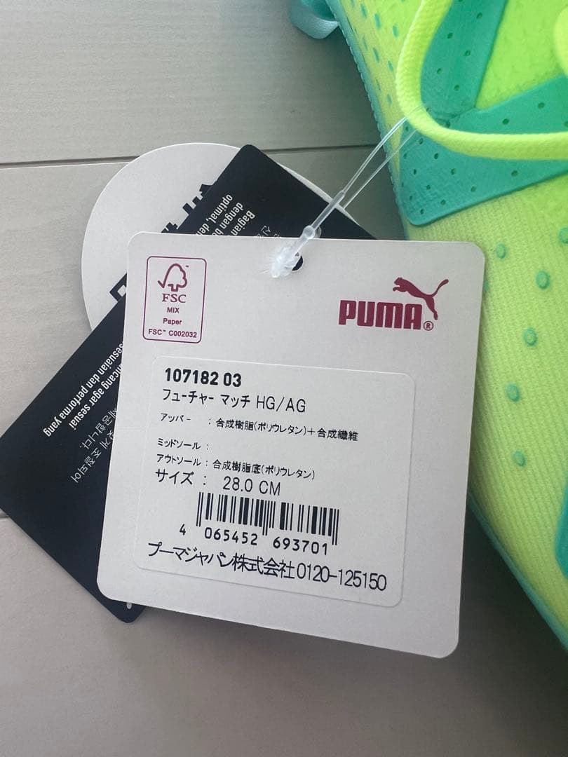 PUMA サッカーシューズ 107182 03 28.0CM