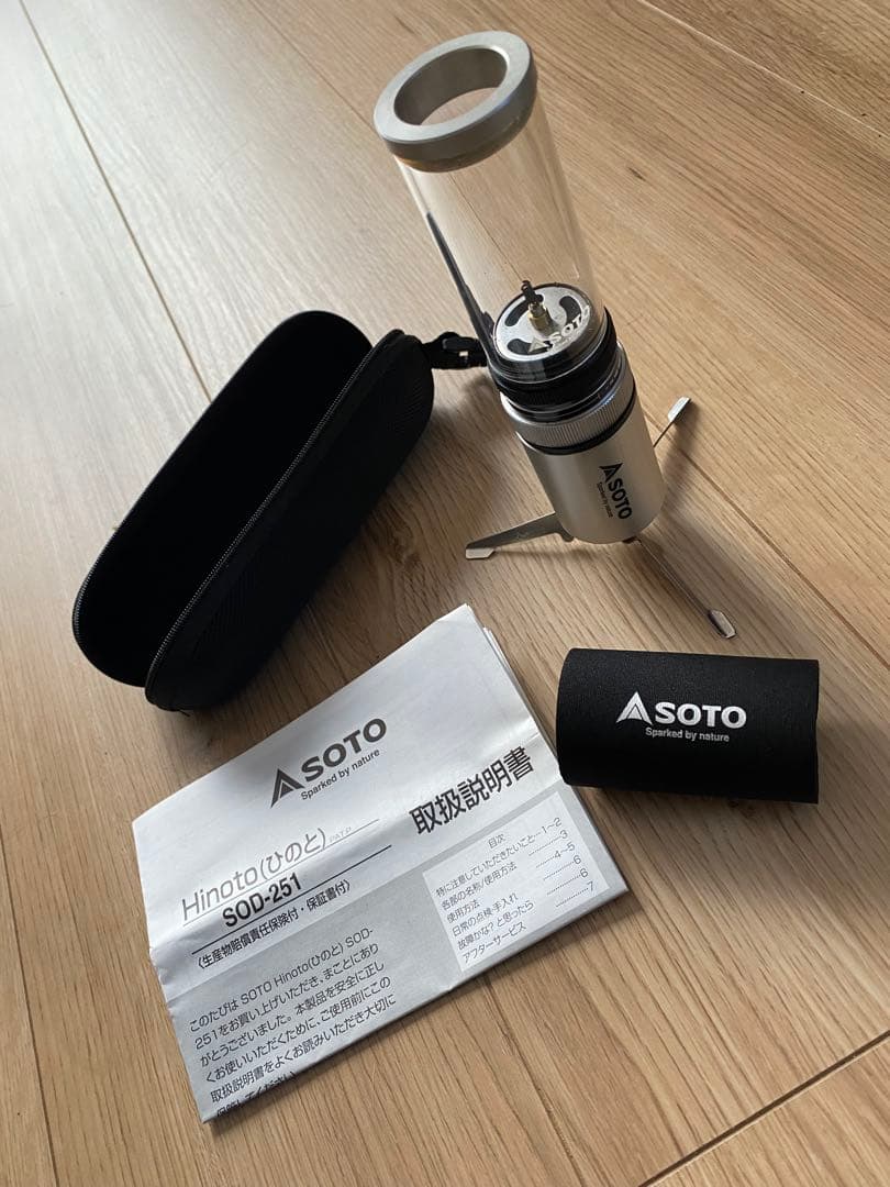 SOTO Hinoto ケース付き SOTOスタビライザー・ケース付き