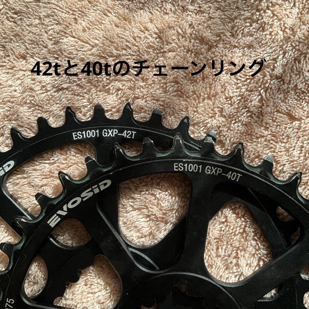 Cruz Bike クランクセット160mm 40t 42tセット