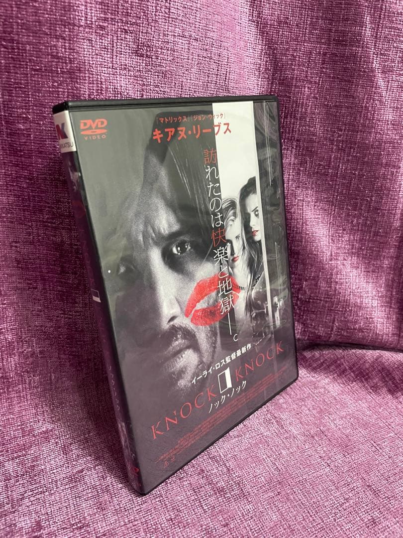 DVDノックノック キアヌリーヴス　KNOCK KNOCK
